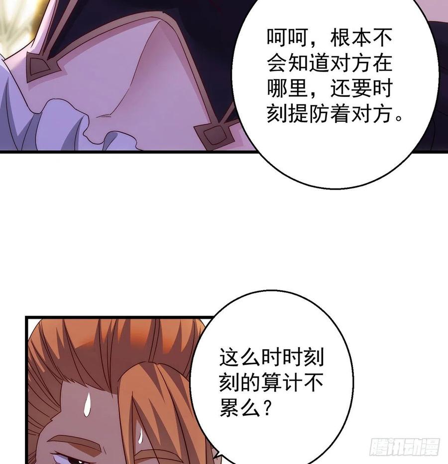 搞阴谋22