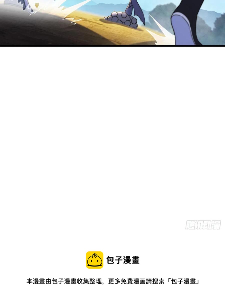 攻略天柱城主56