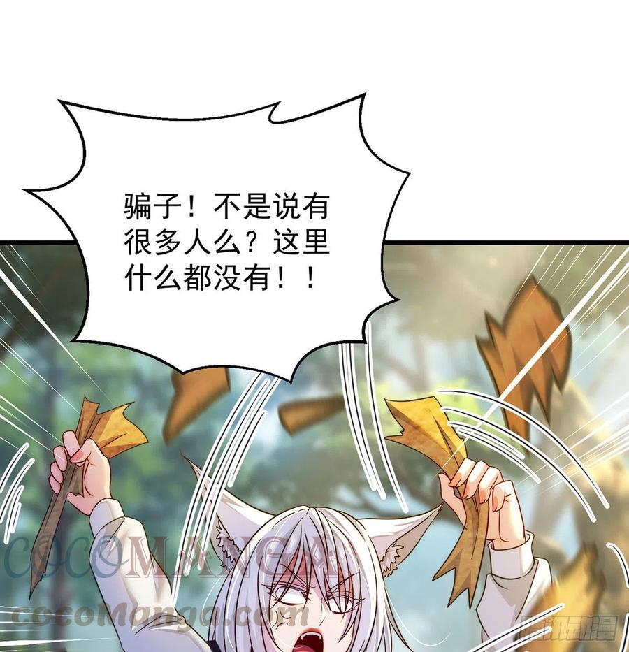 路遇黑产6