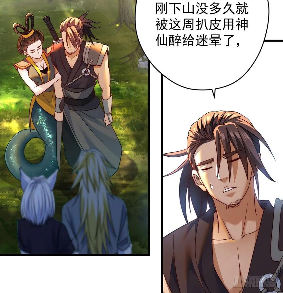 做好事有好报44