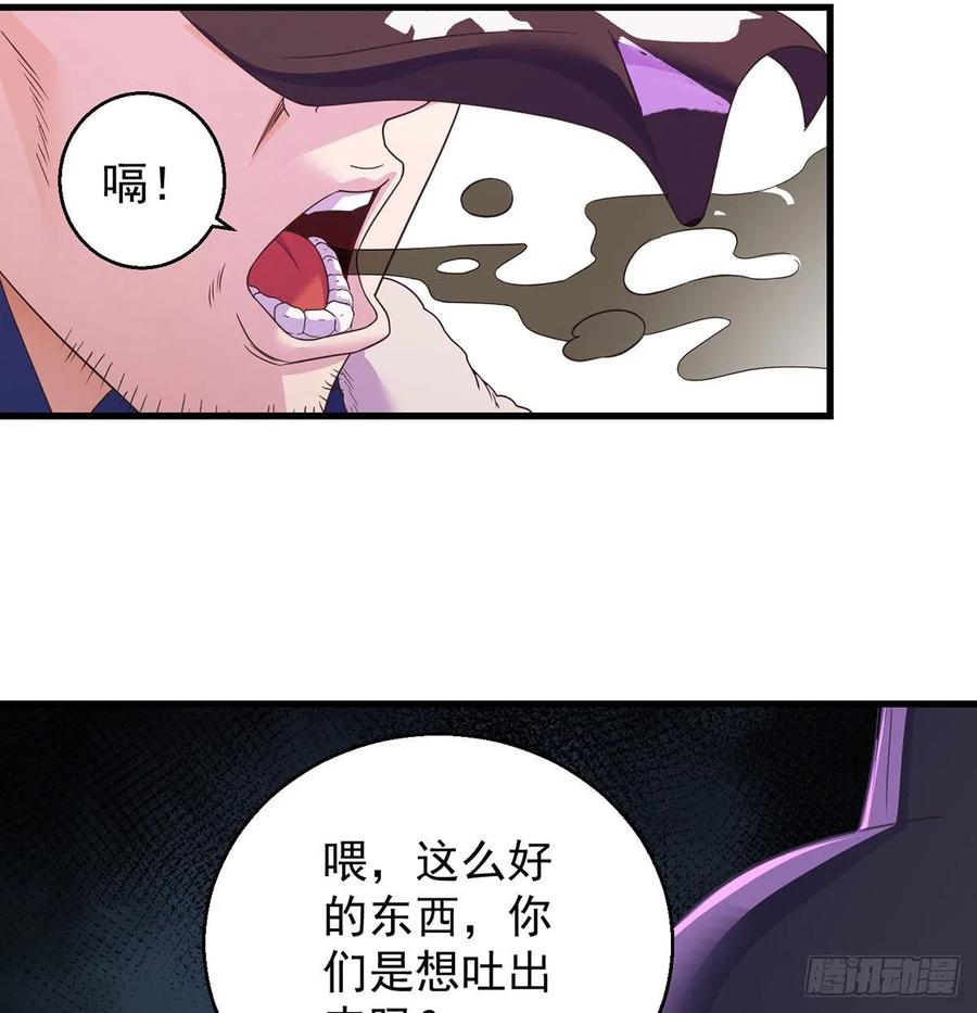 比死还惨22