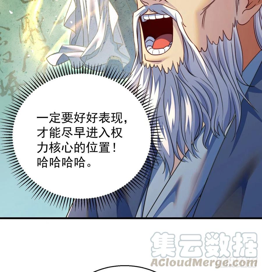 攻略天柱城主9