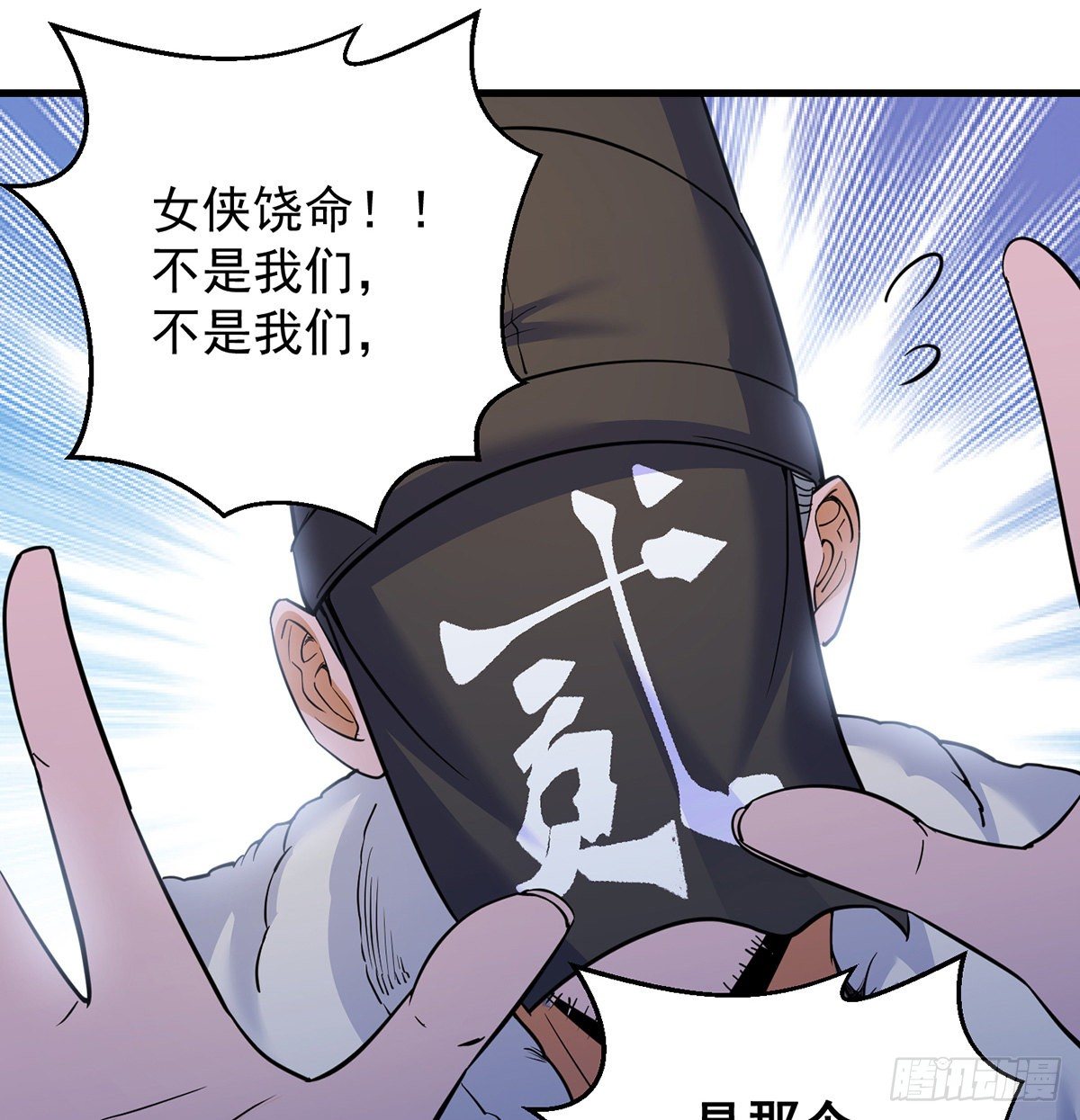 森林拷问简单直接27