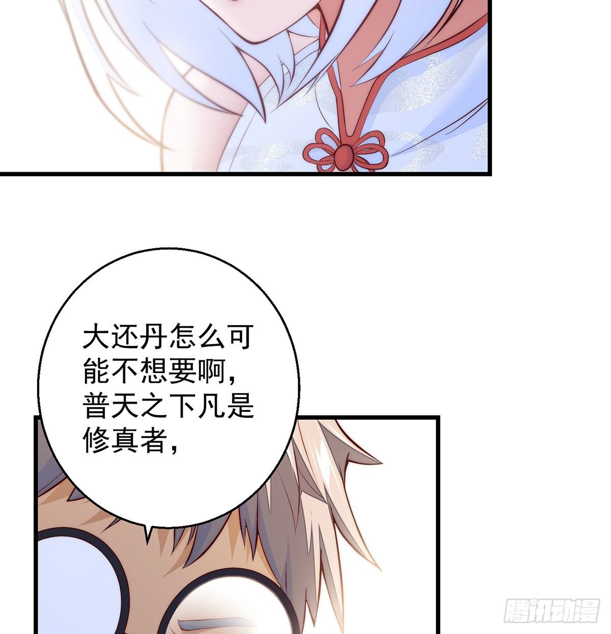 短暂的分别25
