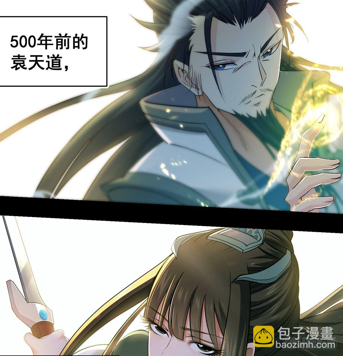 背锅侠的出现32