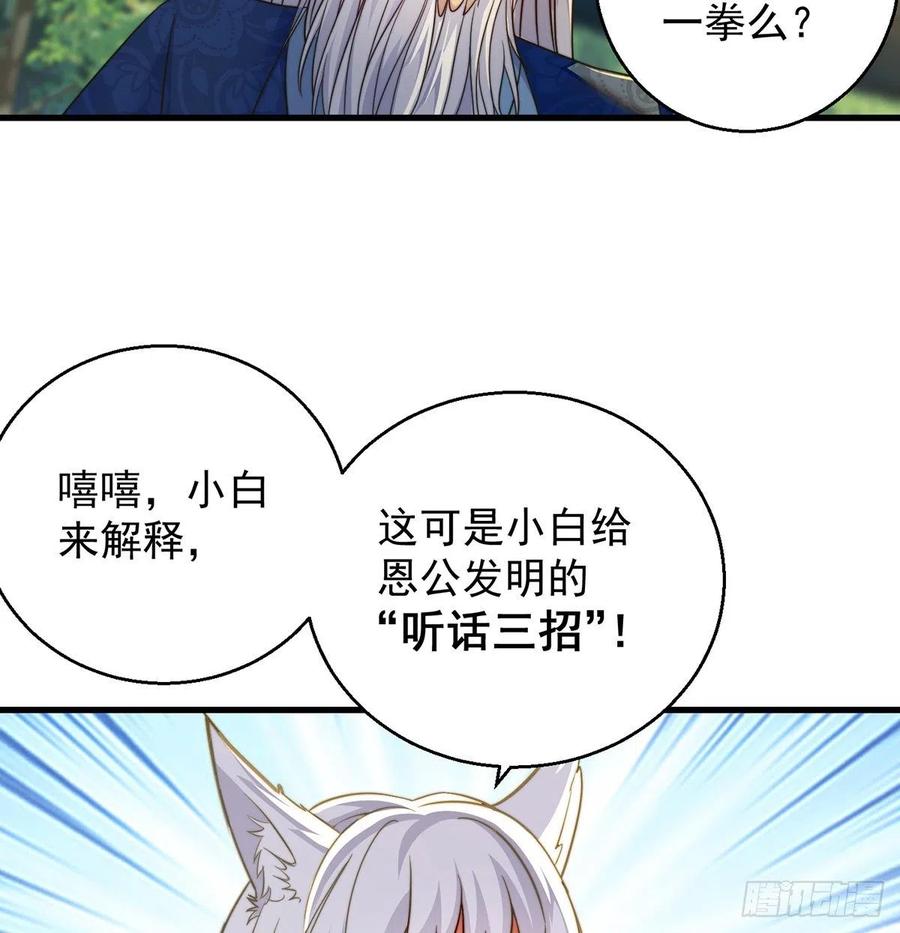 绝世三招22