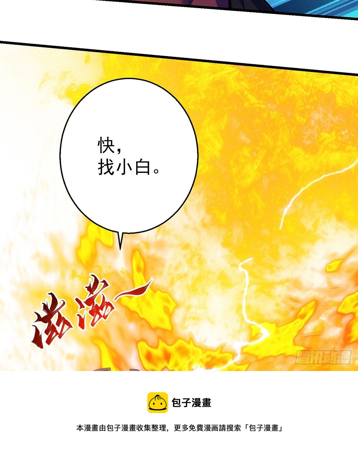熟人相见12