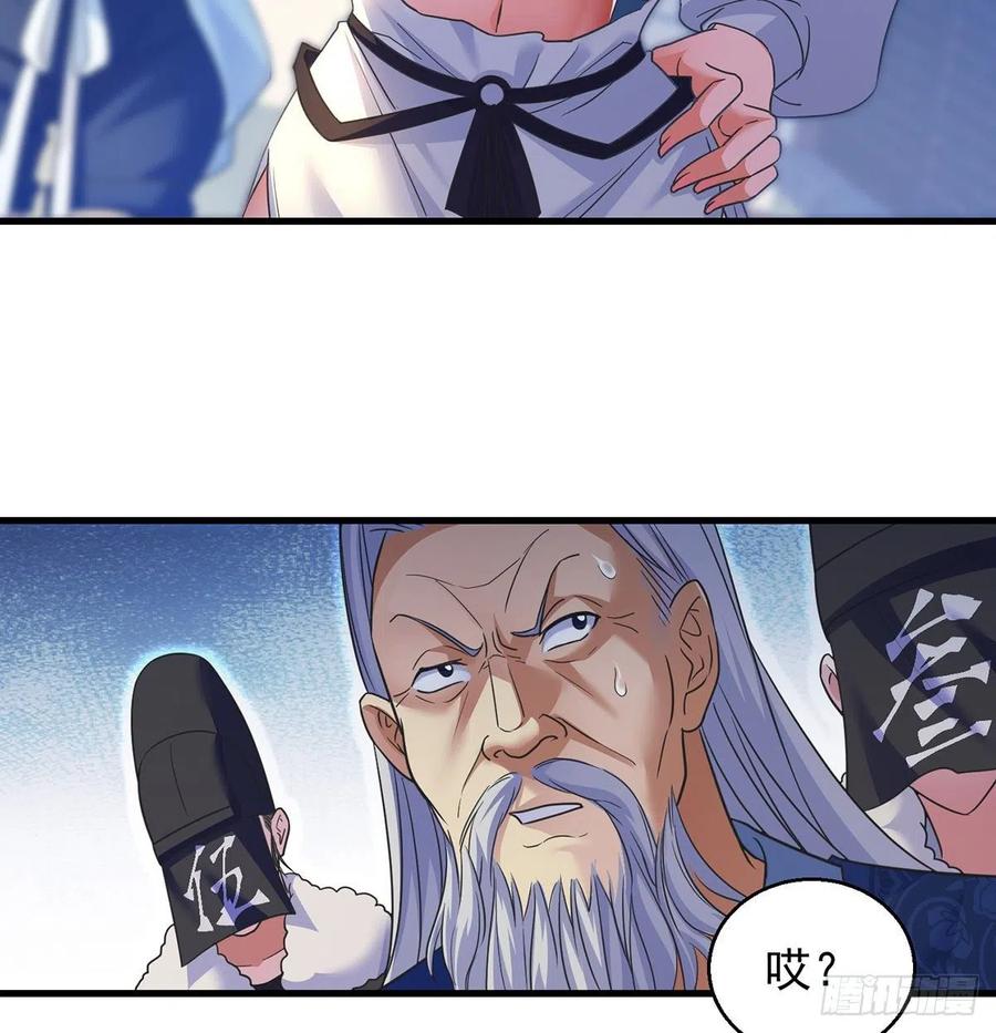 抓点绝世高手来玩49