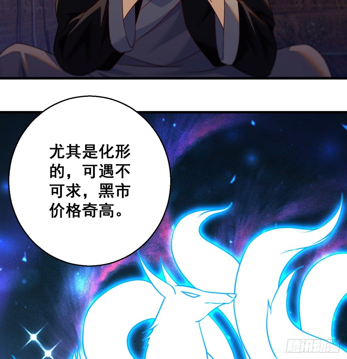 填坑花舞影10