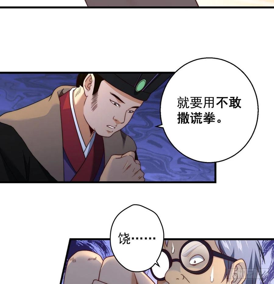 前仆后继41