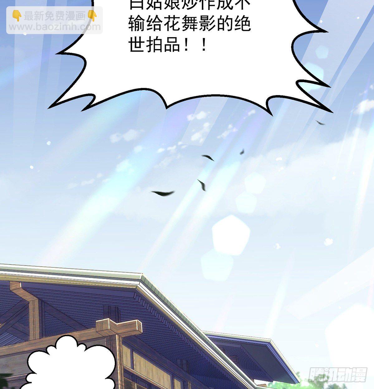 包装爆款狐妖54