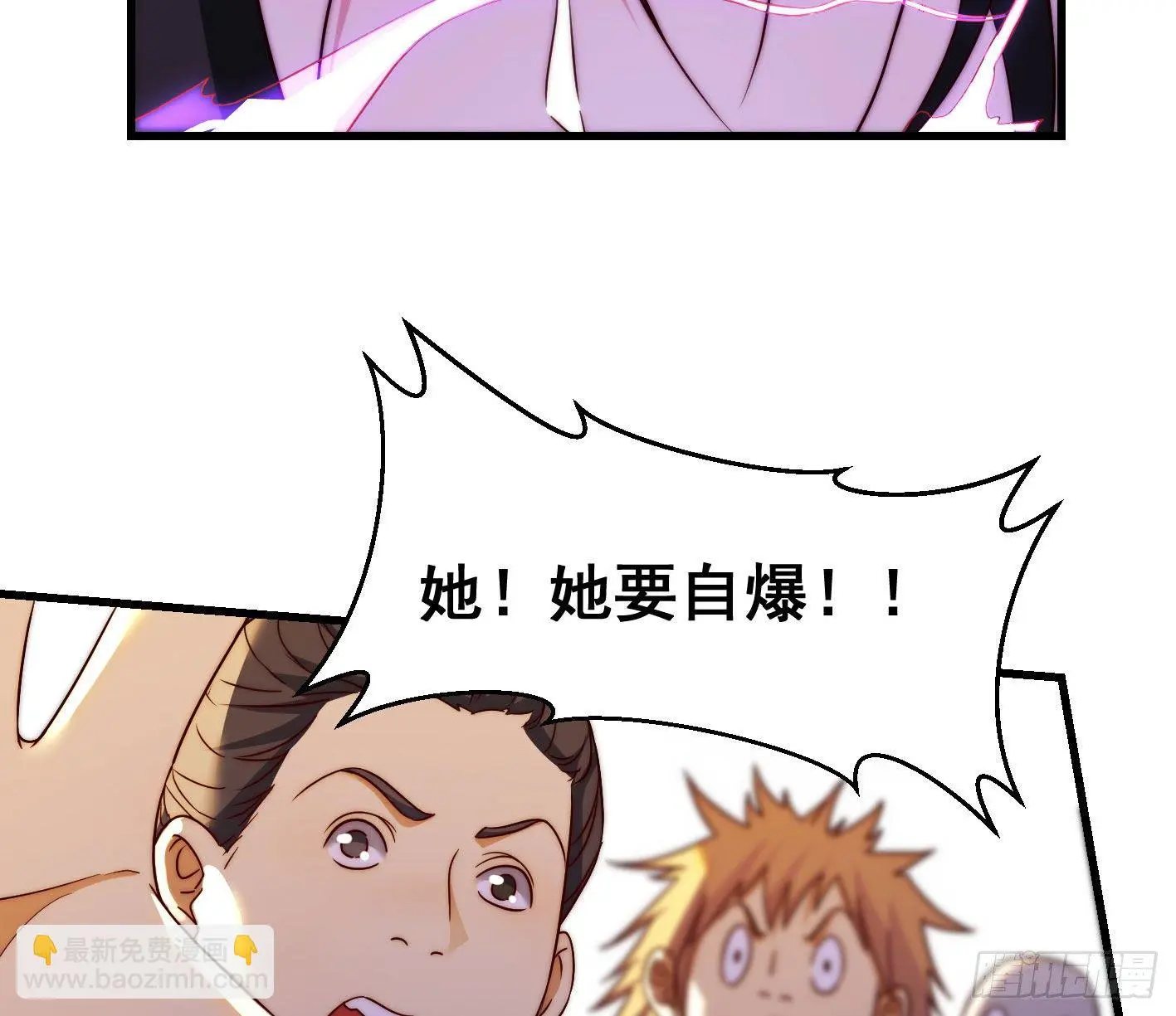 异变43