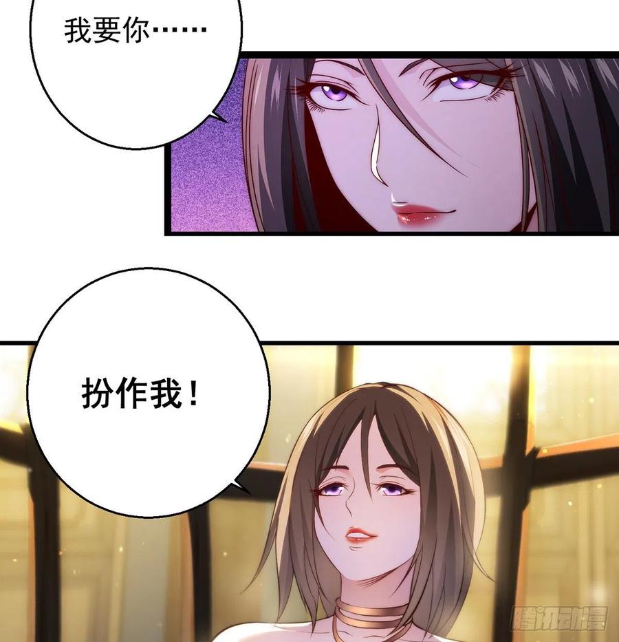 93易容技能满点14