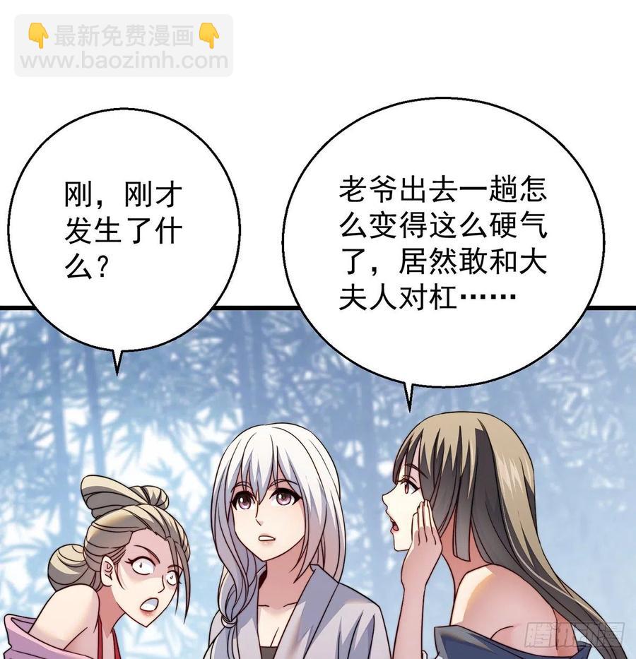 强行合理化31