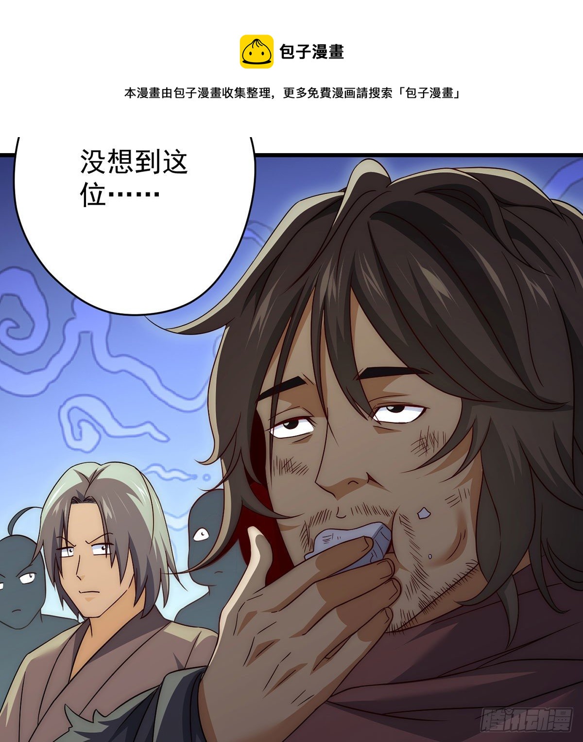 金钱的游戏32