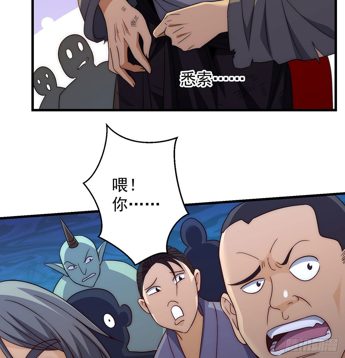 金钱的游戏42