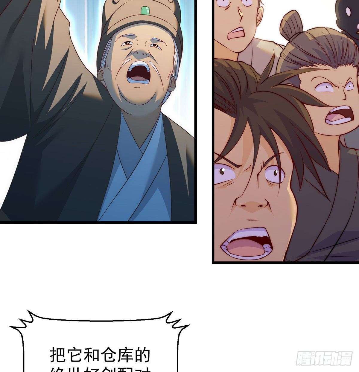 出手不凡25