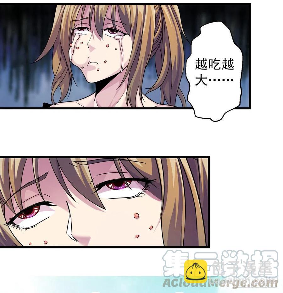 比死还惨39