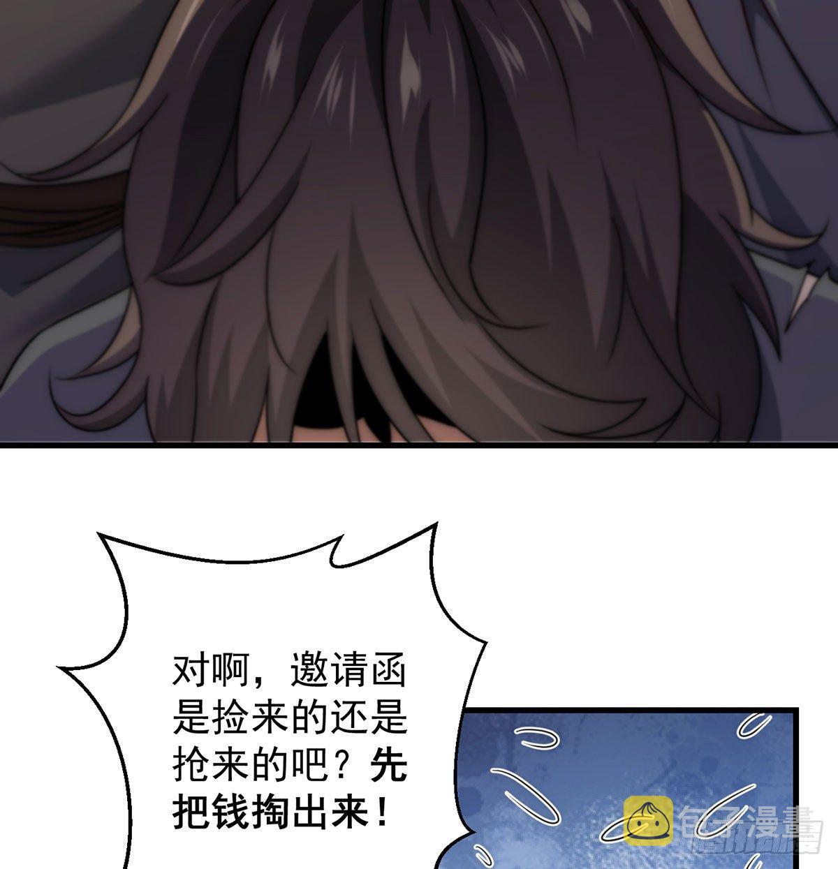 金钱的游戏38