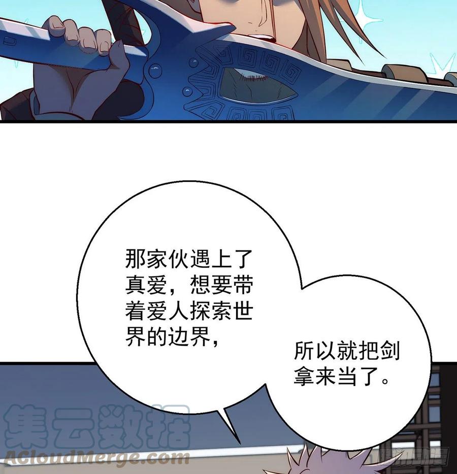 天材地宝天字仓42