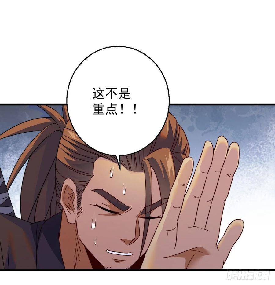 强行合理化46