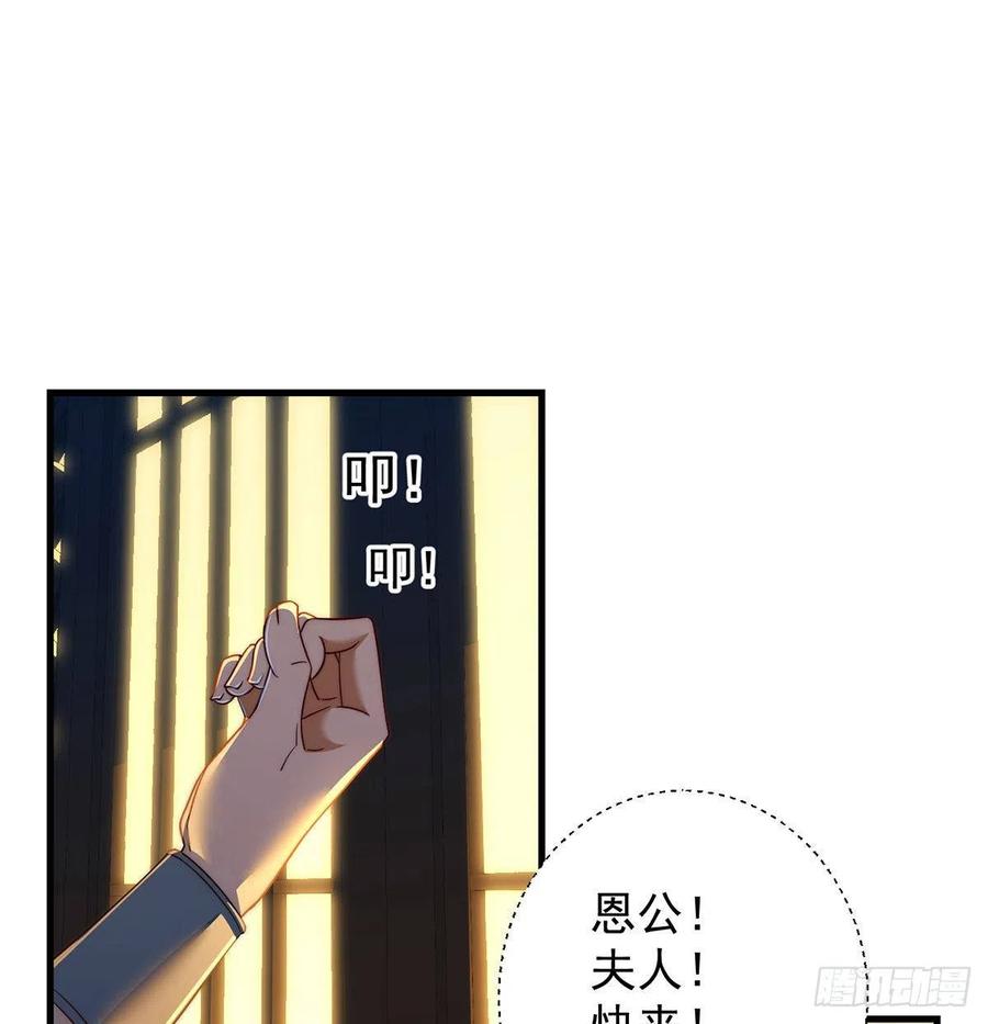 阿柳就是最苦的人31