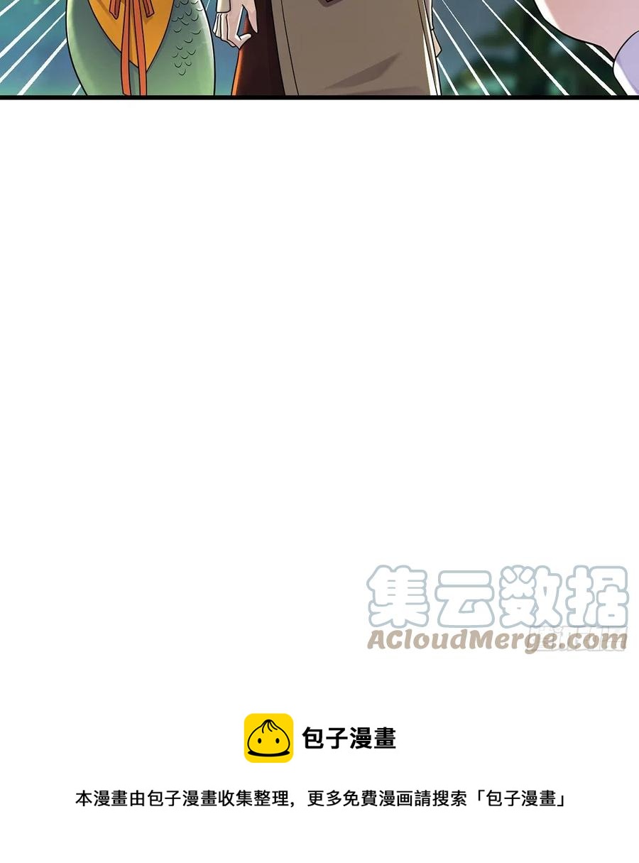 做好事有好报51