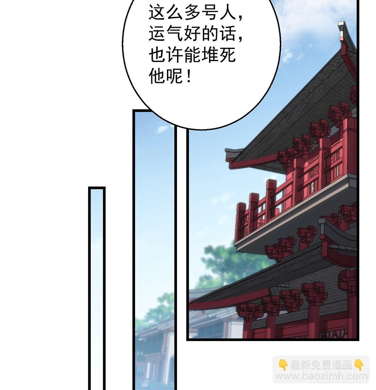 天榜高手的潇洒21