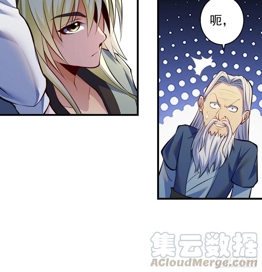 攻略天柱城主30