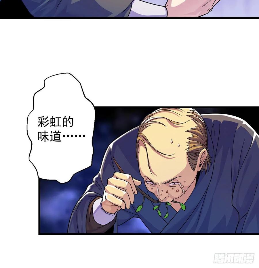 比死还惨38