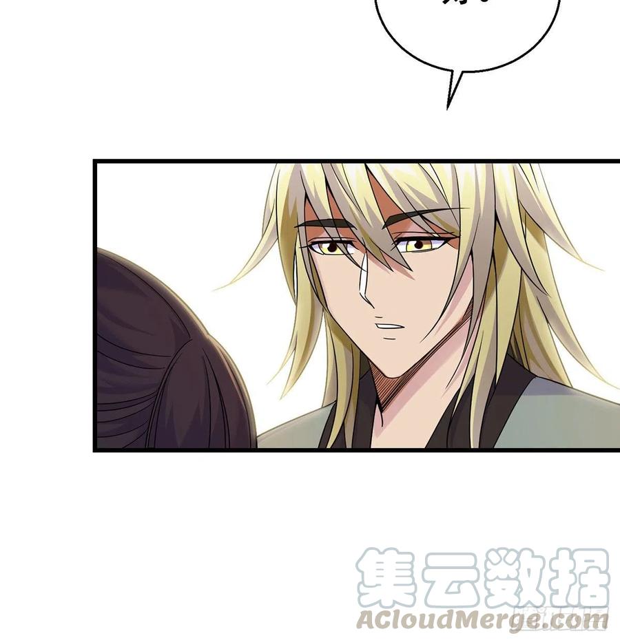 小丹的决定15
