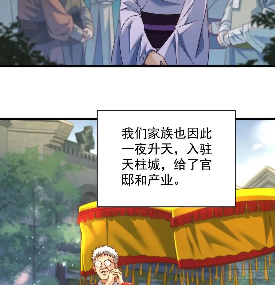 说卧槽的举个手4