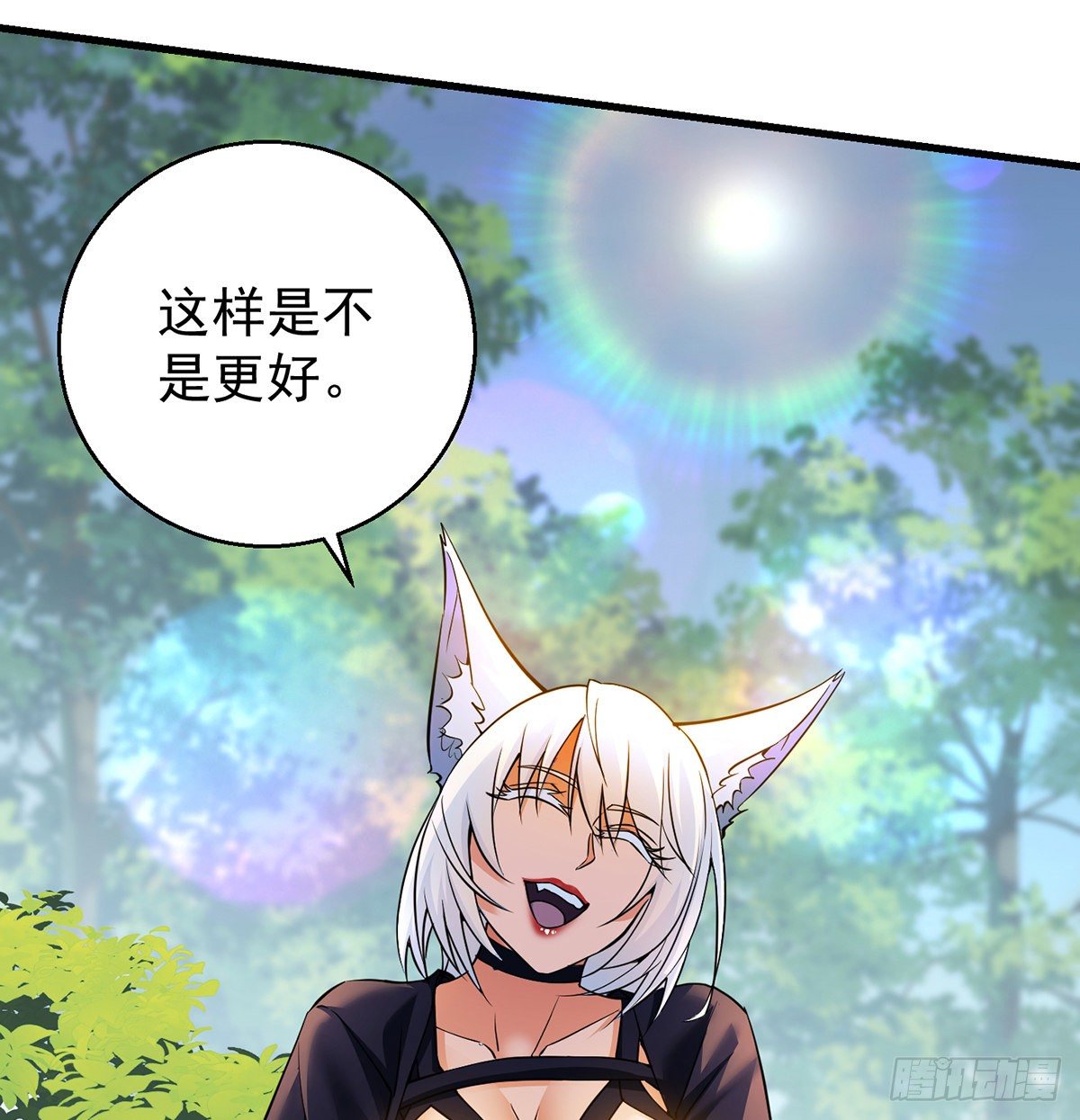 非人类之间的交流52