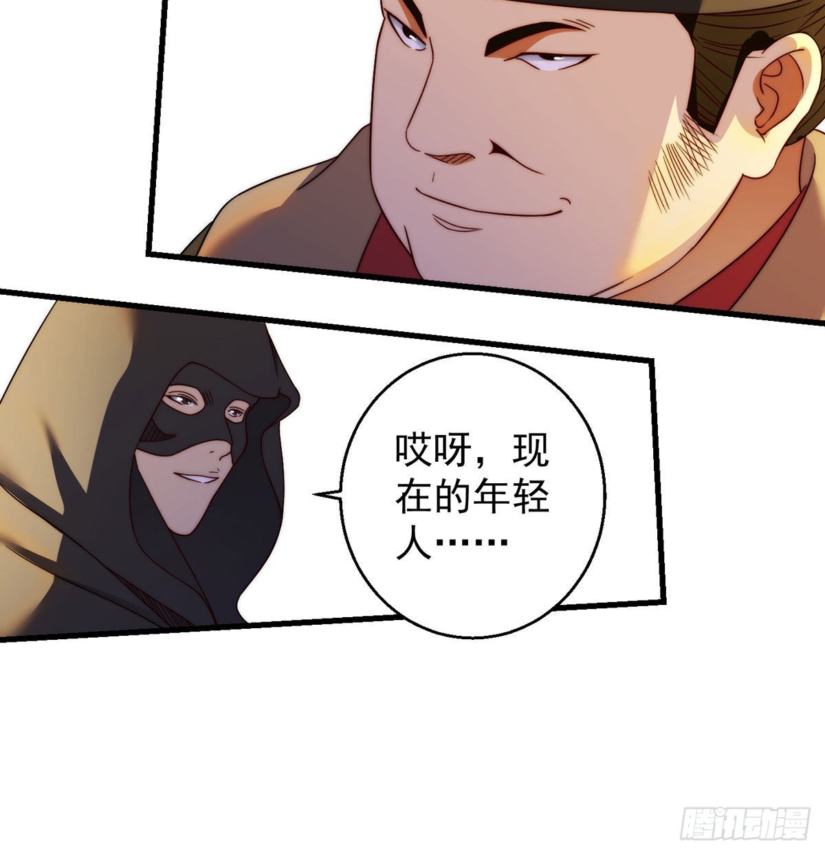 始终逃不了套路25