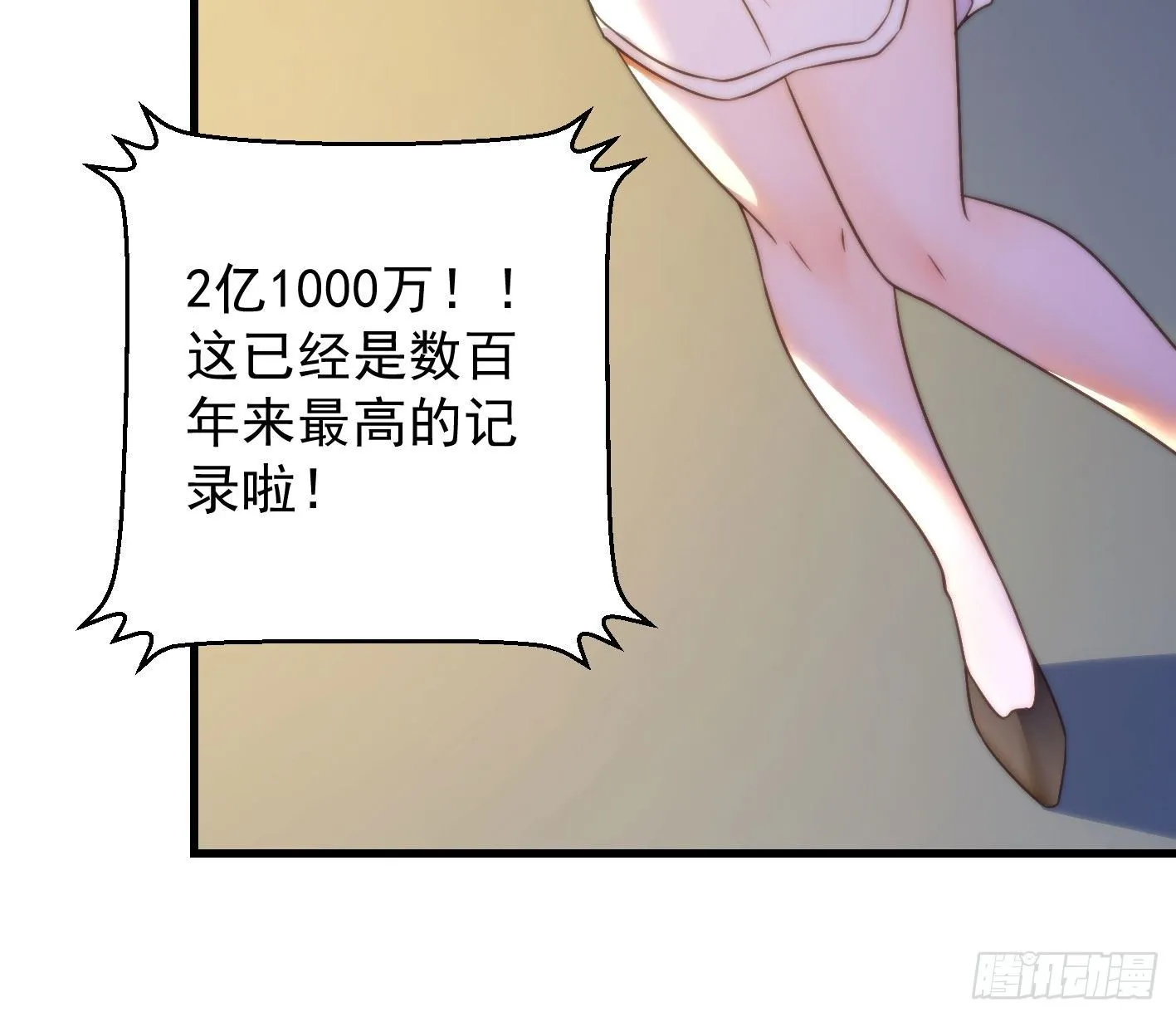 异变17