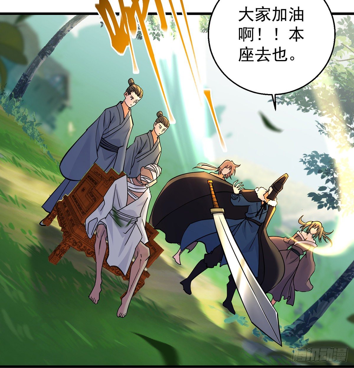 升仙会有坑50