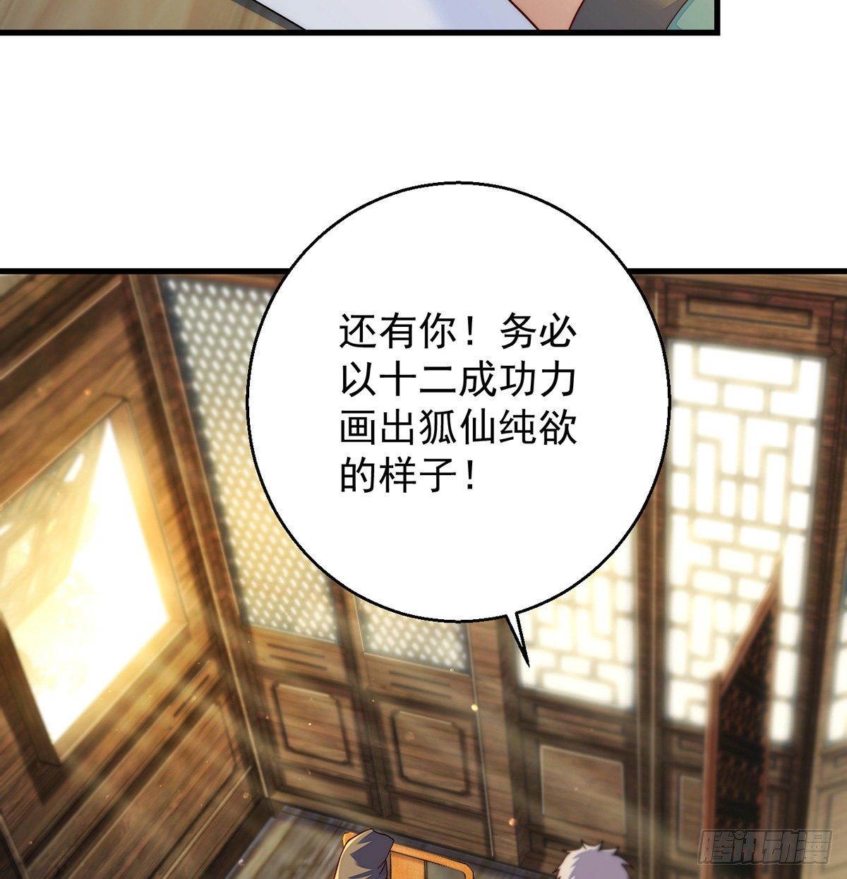 短暂的分别7