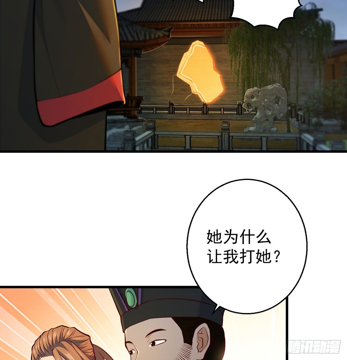 灯下黑10