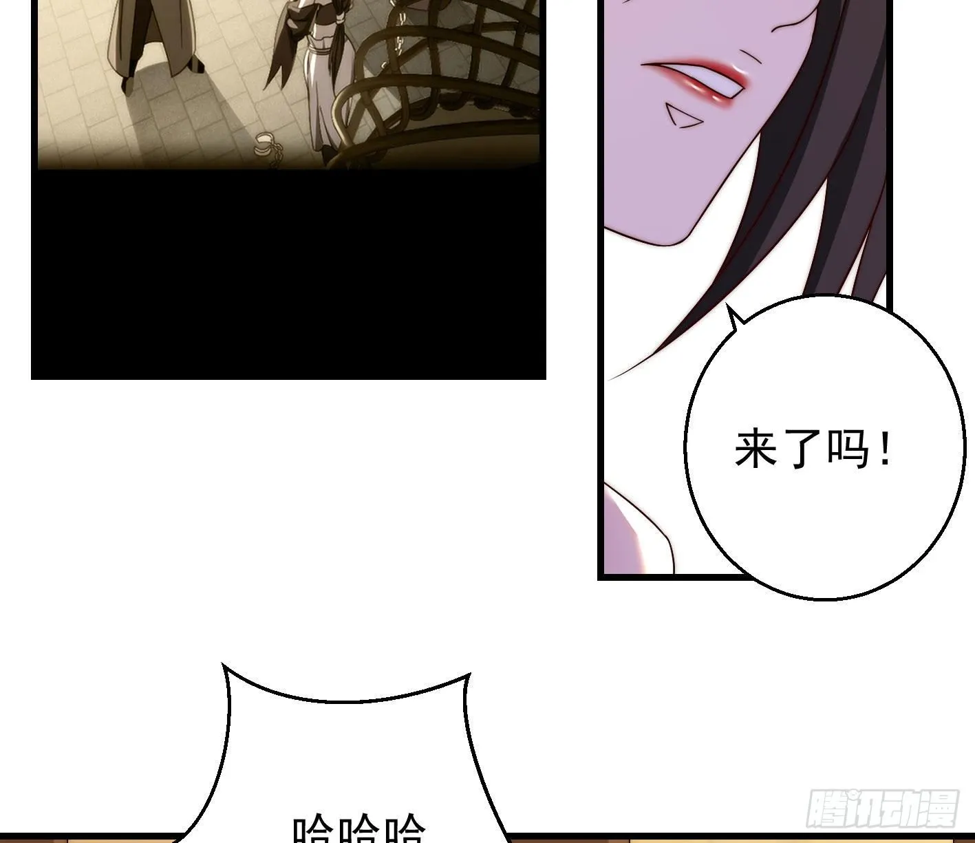 异变38