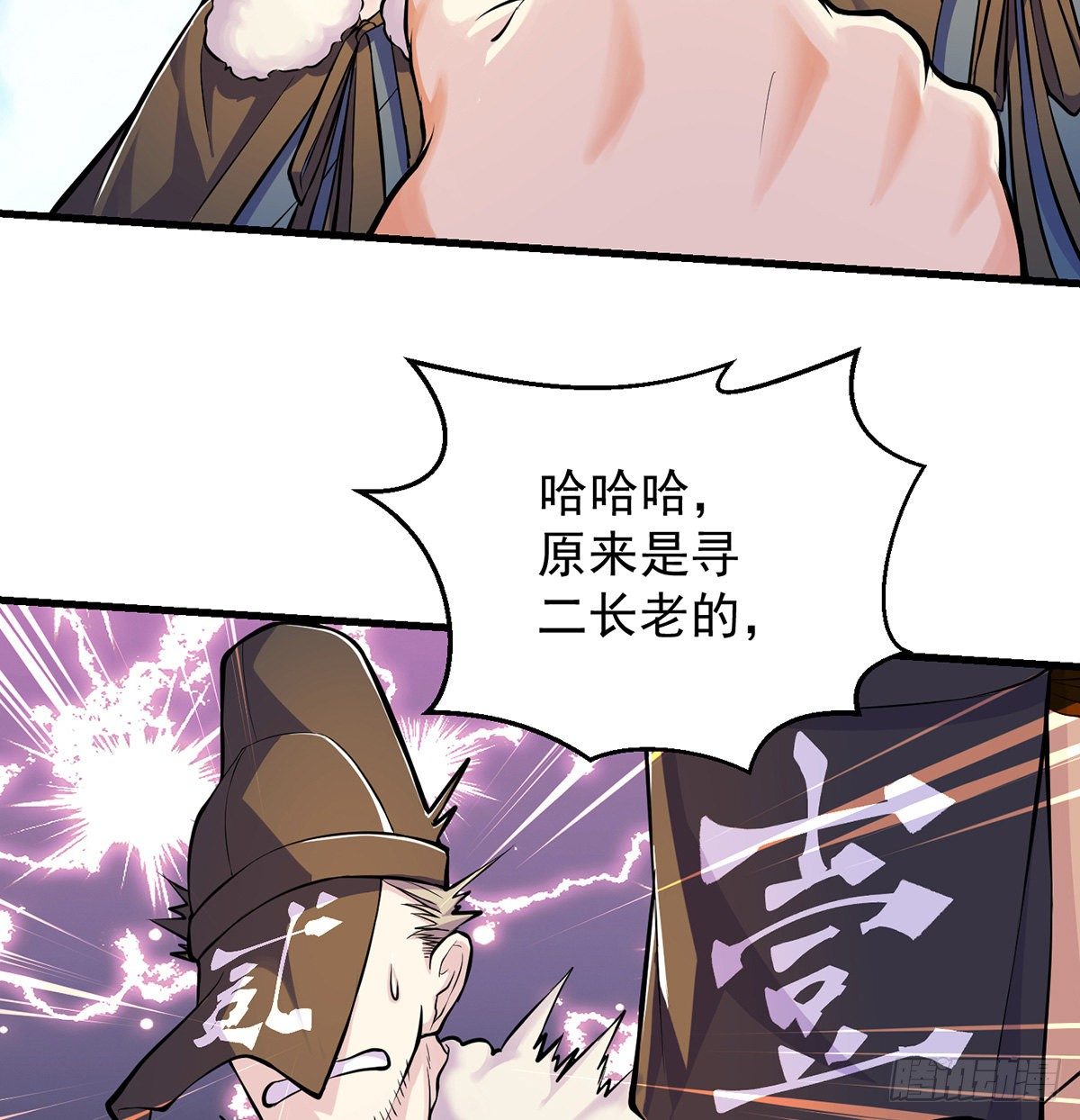 人情世故vs森林法则51