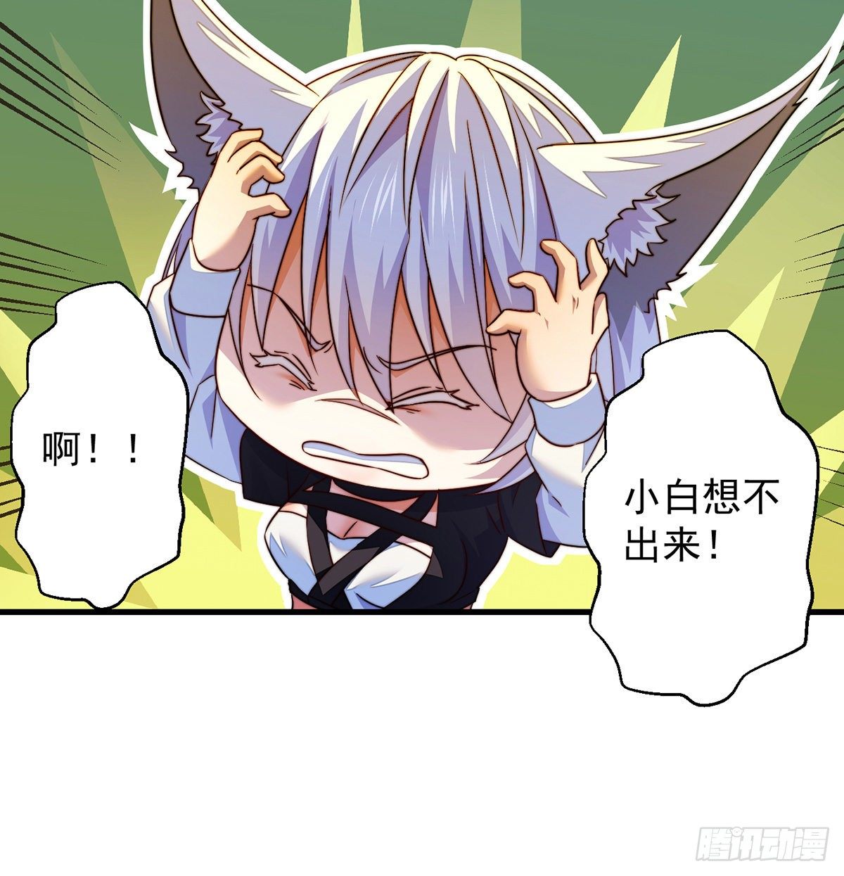 包装爆款狐妖30