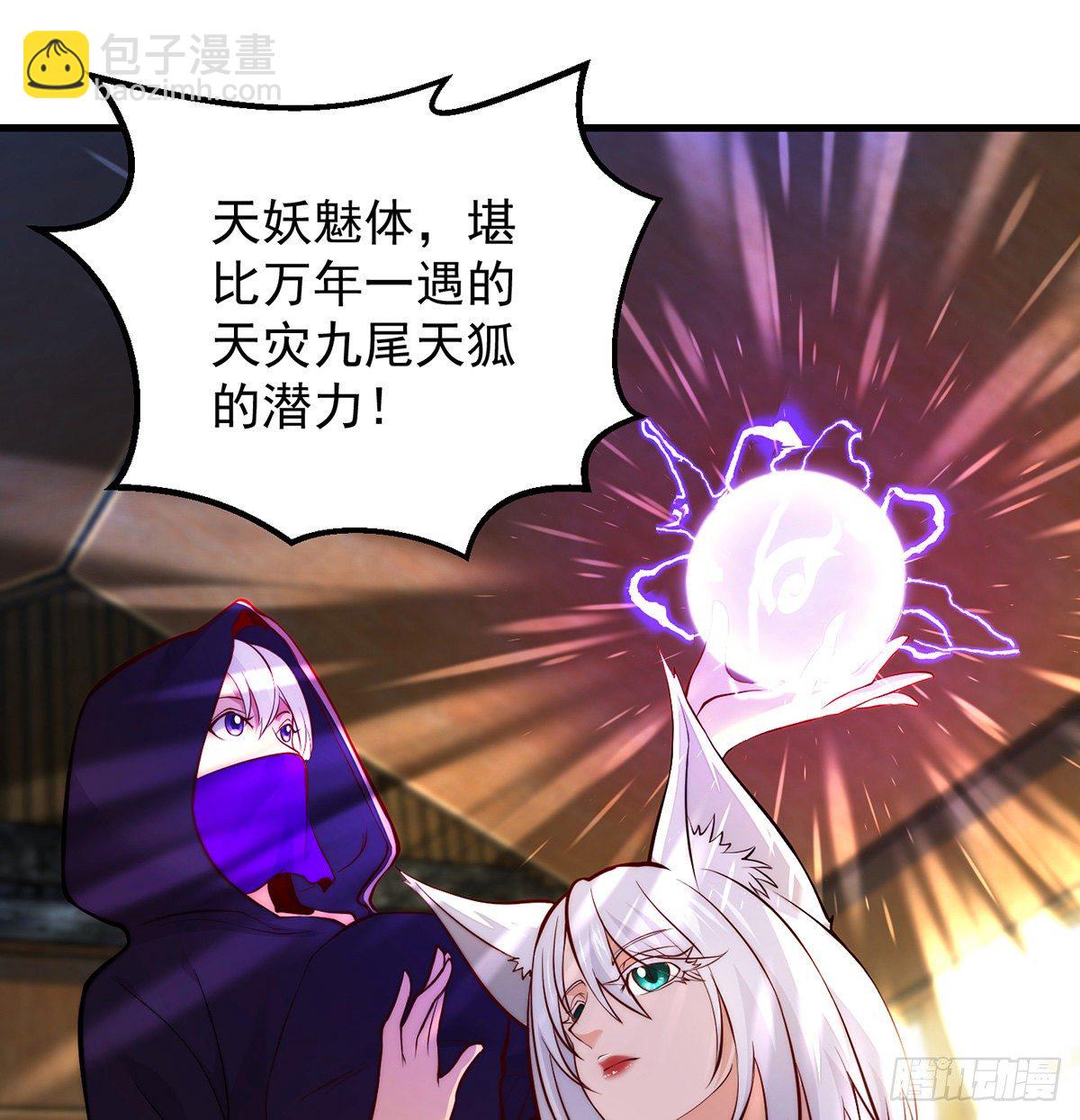 揭秘包装黑幕17