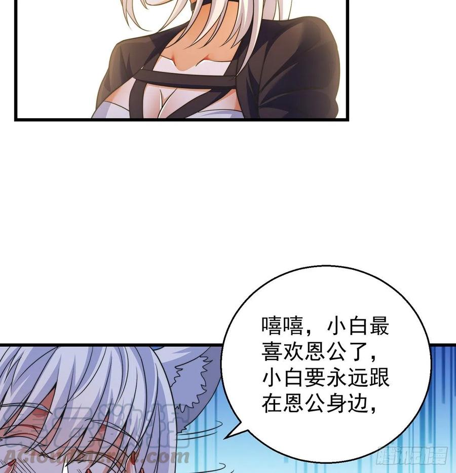 小丹的决定39