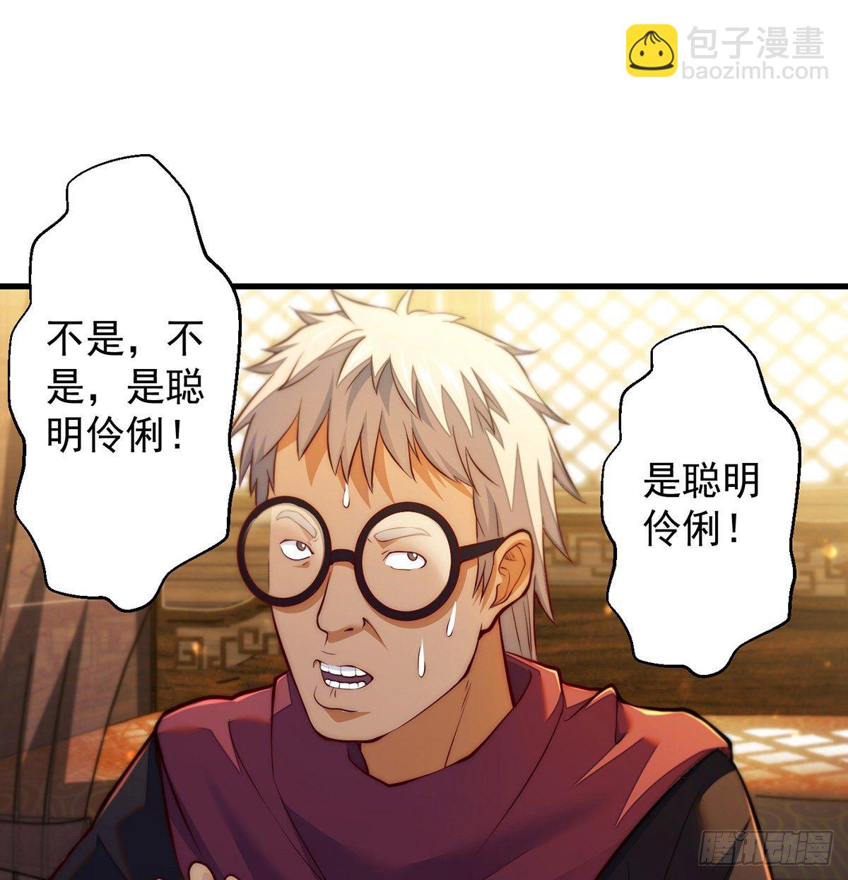 包装爆款狐妖39