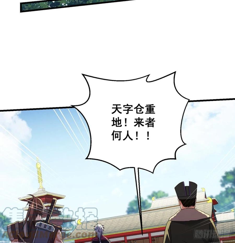 天材地宝天字仓21