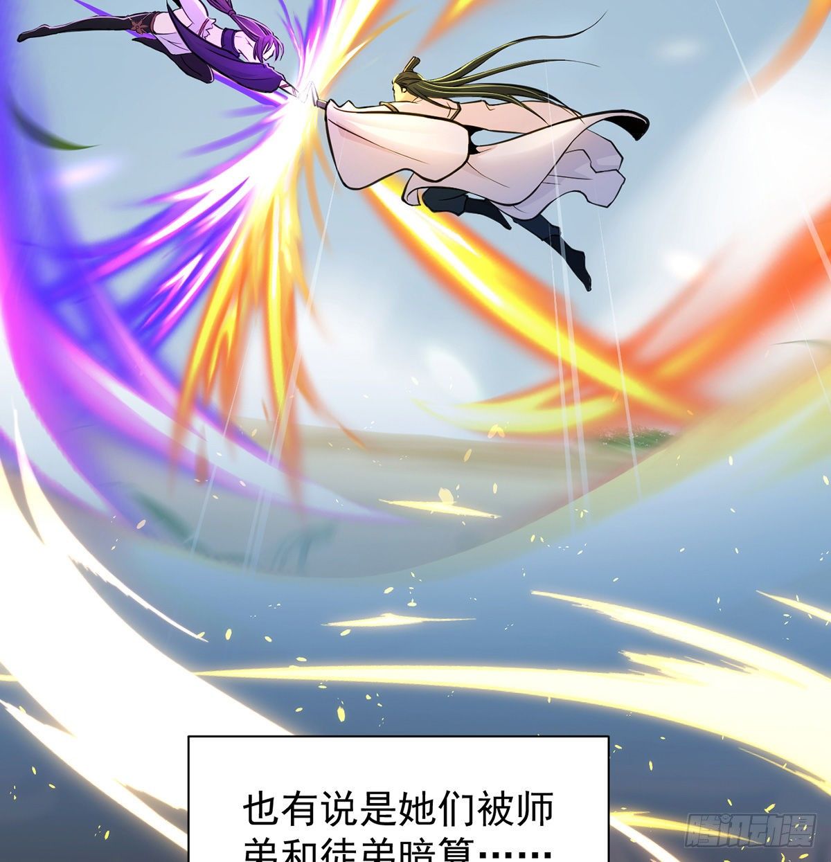 包装爆款狐妖8