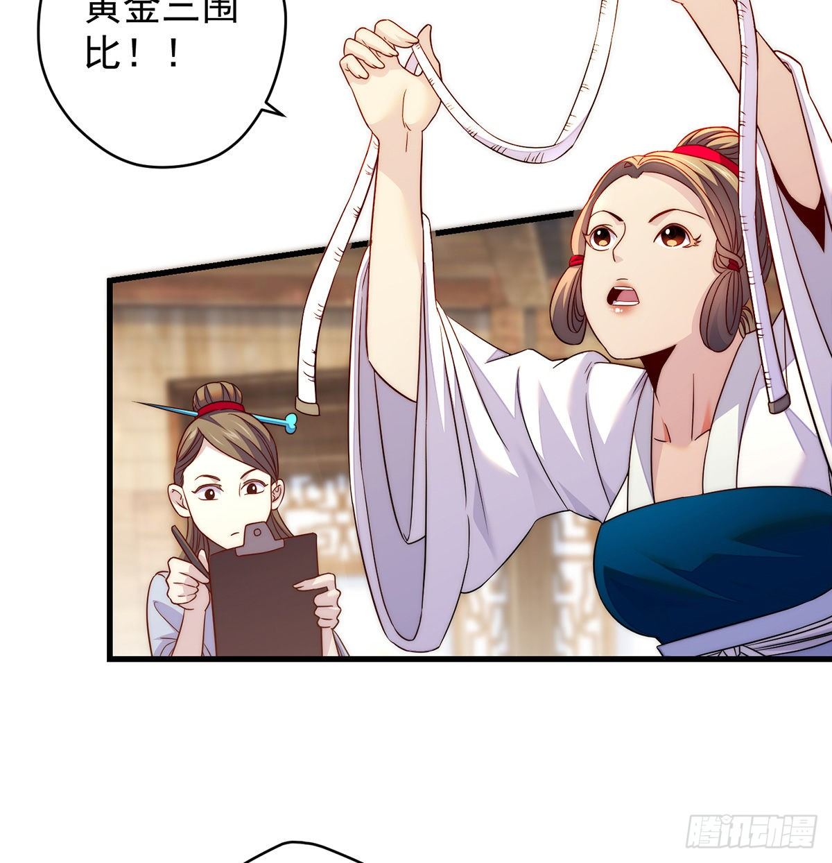 揭秘包装黑幕2