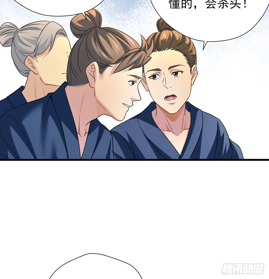 创派大典新气象41