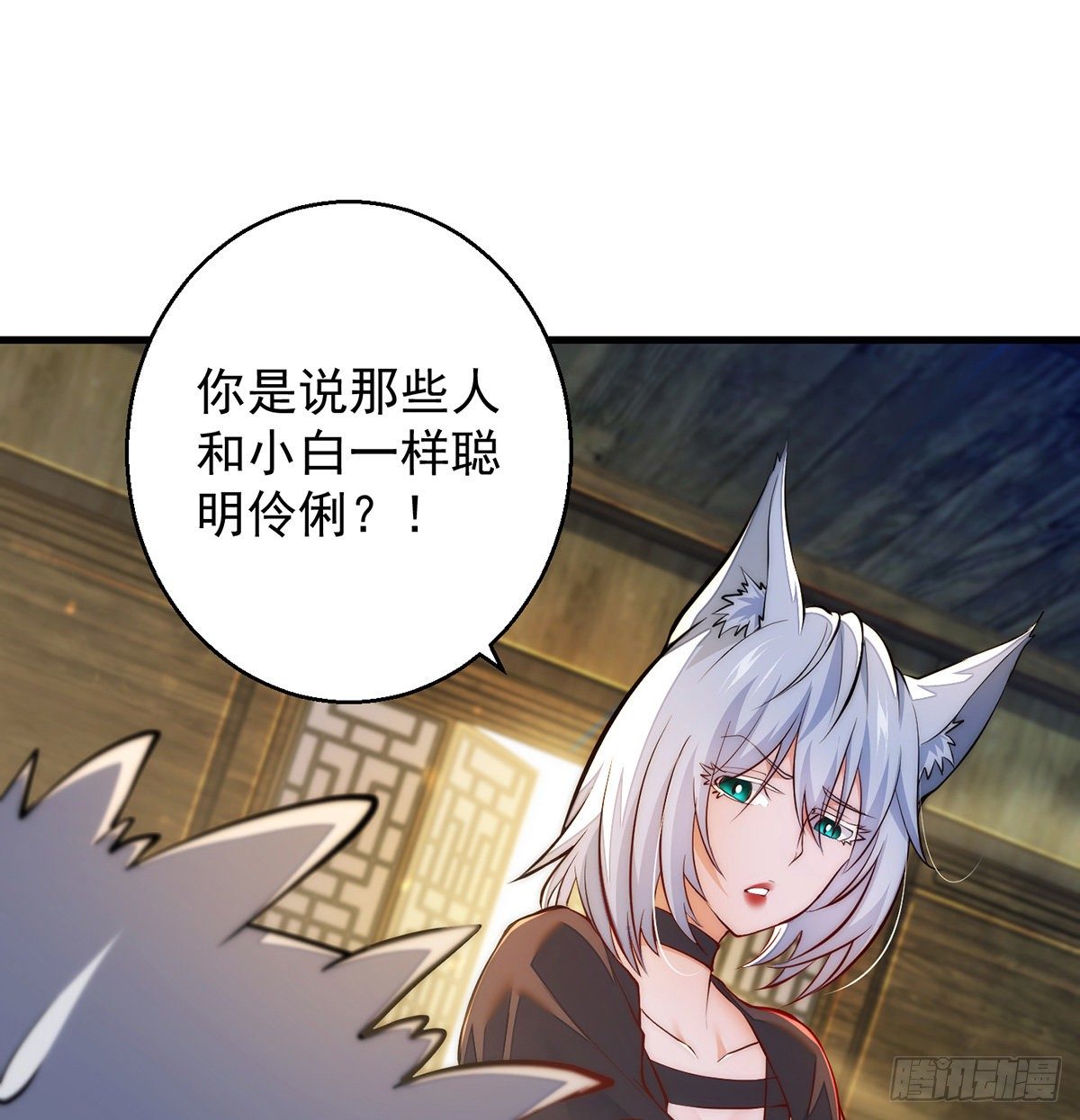 包装爆款狐妖42