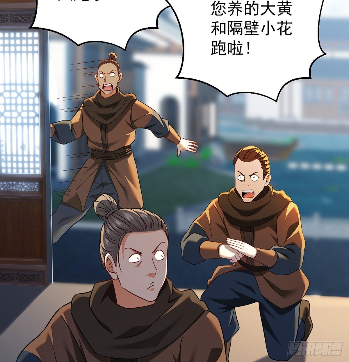 天榜高手的潇洒3